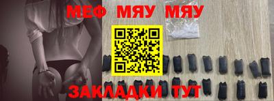 экстази Волжский