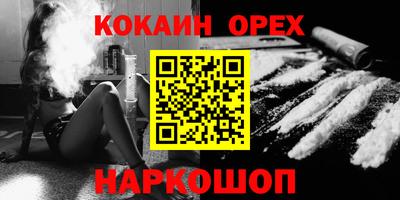 шишки Волжск