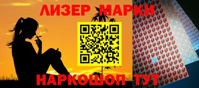 шишки Волжск