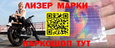 шишки Волжск