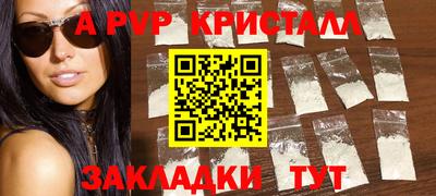 экстази Волжский