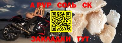 шишки Волжск