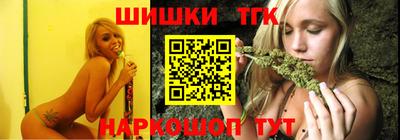 шишки Волжск