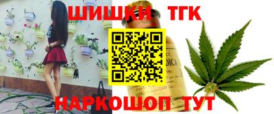 шишки Волжск