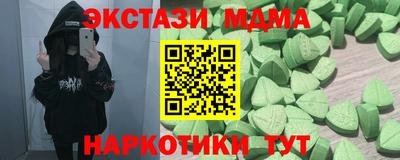 экстази Волжский