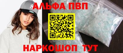 шишки Волжск