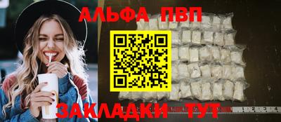 a pvp Волгодонск