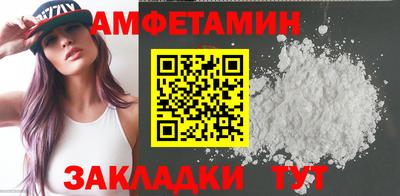 a pvp Волгодонск
