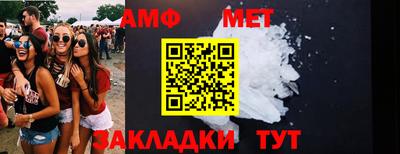 шишки Волжск