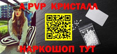 шишки Волжск