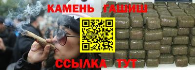шишки Волжск