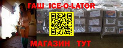 шишки Волжск