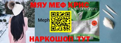 шишки Волжск