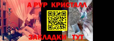 шишки Волжск