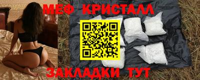 шишки Волжск