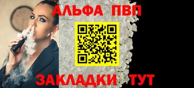 шишки Волжск