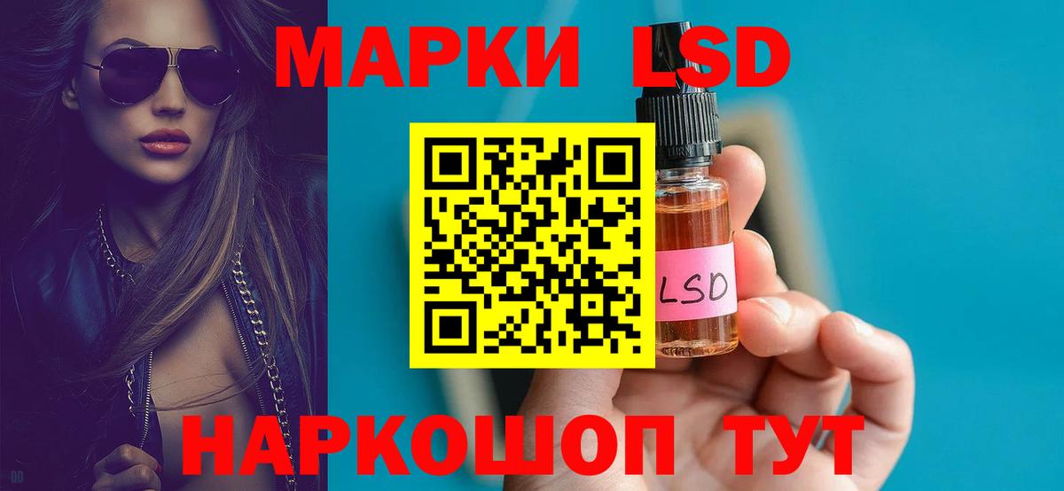 Лсд 25 экстази ecstasy  OMG рабочий сайт  Петропавловск-Камчатский  Лсд 25 экстази ecstasy  Вход с VPN  LSD-25 экстази 