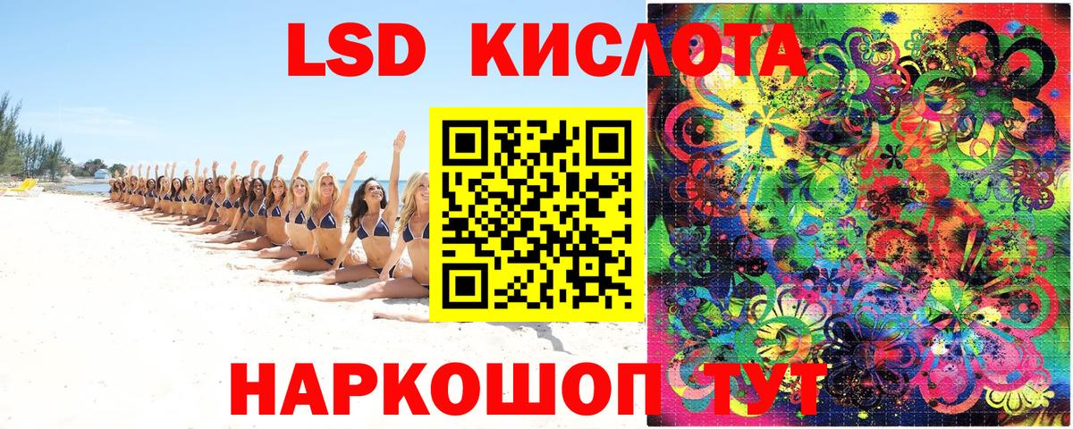 Марки 25I-NBOMe 1,5мг Петропавловск-Камчатский