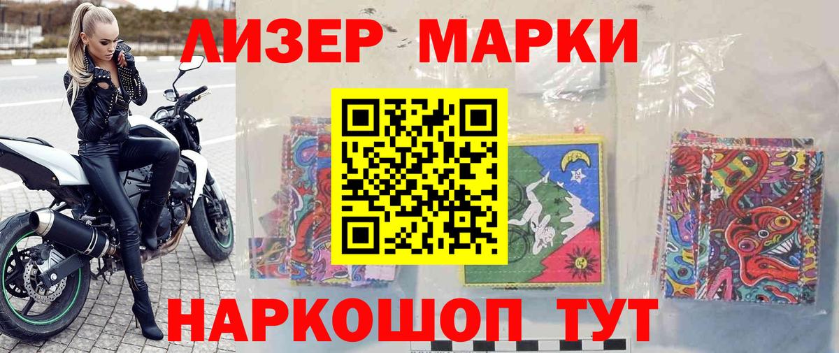 наркота  Вход с VPN  Петропавловск-Камчатский  Марки 25I-NBOMe  Марки N-bome 1500мкг  Марки N-bome 1500мкг 