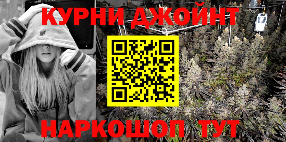 Шишки марихуана план Петропавловск-Камчатский